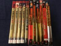 中島みゆき　『夜会』他　DVD11点一括