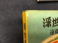浮世風呂
