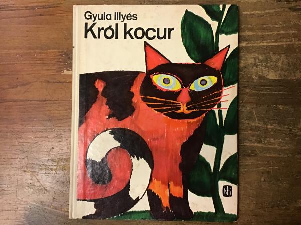 ポーランド語洋書絵本】「Król kocur 王様の猫」Gyula Illyés ジュラ