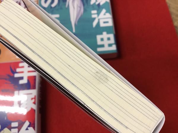ヤマケイ文庫】手塚治虫アンソロジーシリーズ「手塚治虫の山」「〜動物