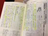 新潮文庫版芥川龍之介著作（「文豪ナビ」含む）全８冊一括　『羅生門・鼻』『地獄変・偸盗』『蜘蛛の糸・杜子春』『奉教人の死』『戯作三昧・一塊りの土』『河童・或阿呆の一生』『侏儒の言葉・西方の人』『文豪ナビ 芥川龍之介』