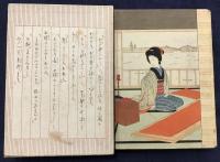 下町情話
