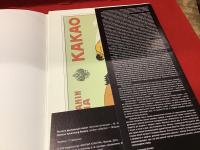 【露語洋書】Russian Advertsing Posters　Golden Collection（ロシアの宣伝ポスター）全24枚揃
