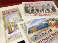 【露語洋書】Russian Advertsing Posters　Golden Collection（ロシアの宣伝ポスター）全24枚揃
