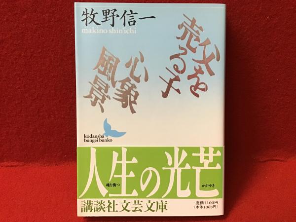 Amazon.com: ひと目でわかるシンボルサイン―標準案内用図記号