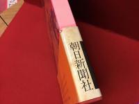 【写真集】チベット