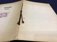 吉岡実著書　・『草子３　異霊祭』外袋欠・『神秘的な時代の詩』・『ポール・クレーの食卓』・『薬玉』ペン署名入り・『ムーンドロップ』墨書署名入り・『句集双草』　6冊一括