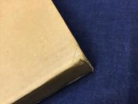 薬玉　特装限定40部　墨書識語署名入り（「来てみれば秋　ここは落雁の見える　寂しい水の上の光景」）