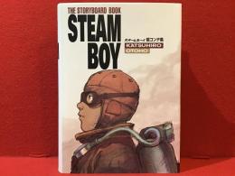 スチームボーイ　絵コンテ集