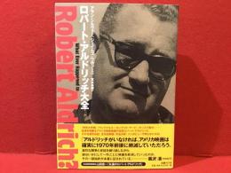 ロバート・アルドリッチ大全