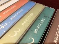山田洋次作品集 全8巻揃（６＆７函欠）