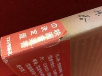 300/40:その画・音・人