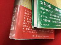 日本シナリオ史