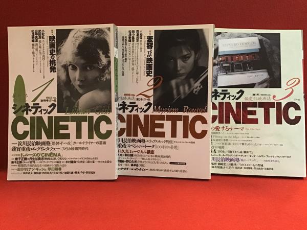 Yahoo!オークション - 映画 洋画 パンフレット 約60冊 まとめ