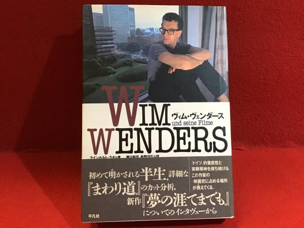 まわり道 VHSビデオ 字幕スーパー ヴィム・ヴェンダース 【公式 まわり道 VHSビデオ 字幕スーパー ヴィム・ヴェンダース 【公式
