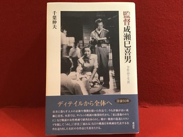 Amazon.co.jp: 表紙はうたう 完全版 和田誠・「週刊文春」の
