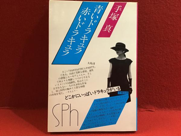 新装版＞「植草甚一スクラップ・ブック」全41冊（本巻40巻＋別巻
