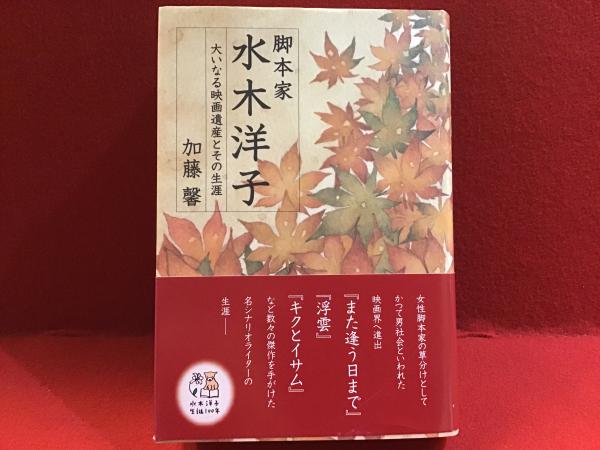 フォルメンを描く : シュタイナーの線描芸術Ⅰ＆Ⅱ（2冊揃