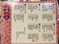 CD　5枚組BOX　三味線流し唄　ライナー（歌詞集）付き　CD本体のシュリンクパック未開封