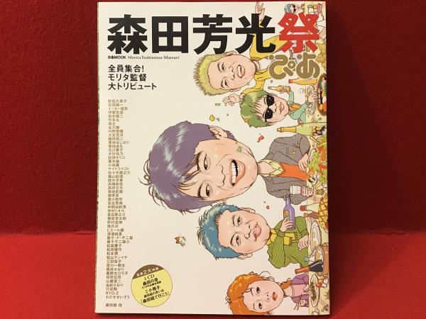 フォルメンを描く : シュタイナーの線描芸術Ⅰ＆Ⅱ（2冊揃