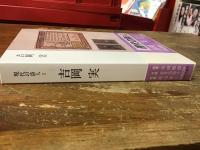 現代の詩人
