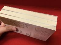 ＜講談社文芸文庫＞個人全集月報集全4冊の内3冊一括（「安岡章太郎全集・吉行淳之介全集・庄野潤三全集」「円地文子文庫・円地文子全集・佐多稲子全集・宇野千代全集」「武田百合子全作品・森茉莉全集」）