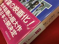 ザ・ライト・スタッフ : 七人の宇宙飛行士