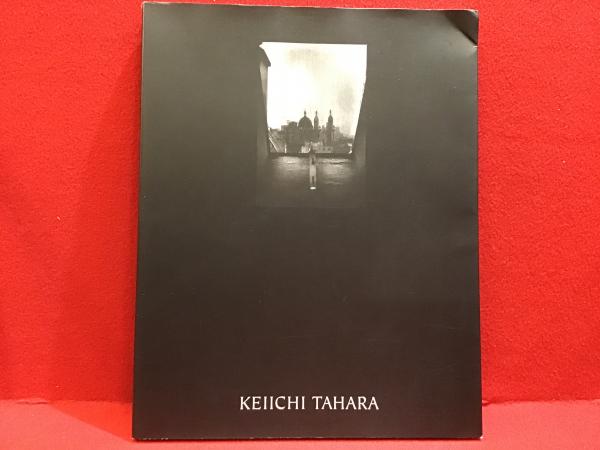 Keiichi Tahara （田原桂一）([田原桂一撮影] ; 梶川由紀編