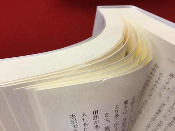 中世思想原典集成 精選 全7巻揃（1「ギリシア教父・ビザンティン思想