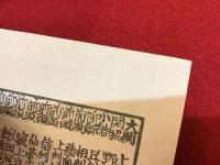 温泉案内