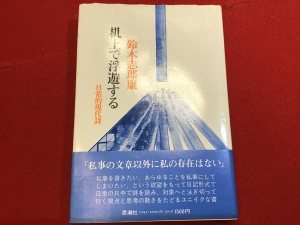 未開封DVD】雲ながるる果てに（家城巳代治監督／鶴田浩二、木村
