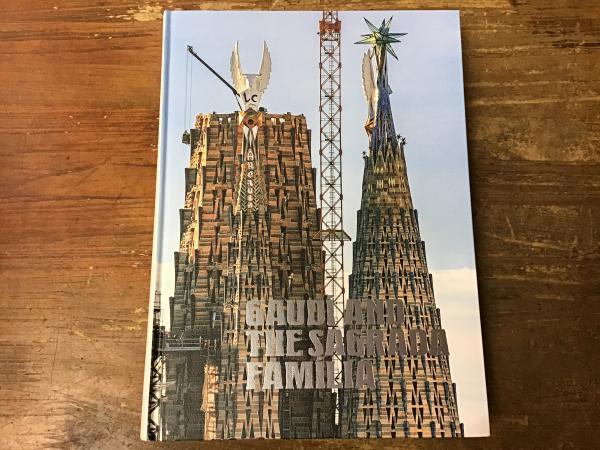 ガウディとサグラダ・ファミリア展 （図録 2023年 東京国立近代