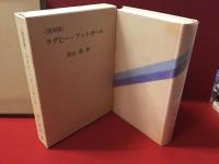 ラグビー・フットボール