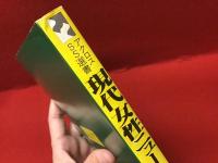 現代女性ニュートレンドリポート : PARCO trend research