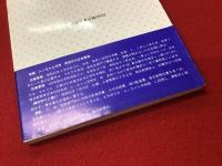 ムッちゃんの詩 : シナリオ
