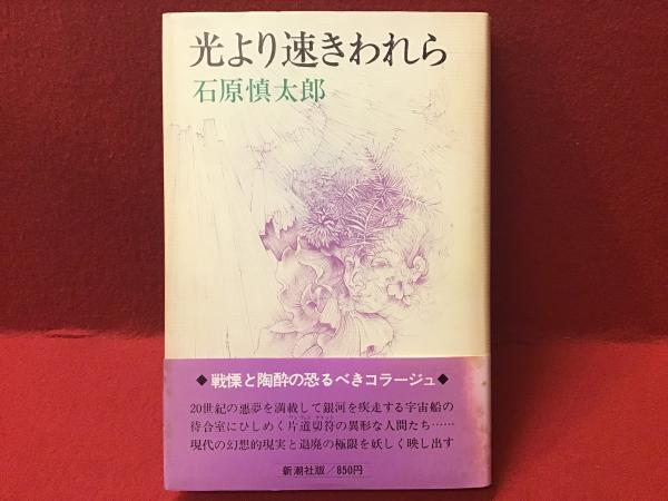 皐月盆栽秘伝 : 若木・古木からの木づくり(小川由太郎 著) / 古書 往来座 / 古本、中古本、古書籍の通販は「日本の古本屋」 / 日本の古本屋