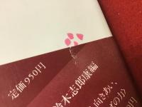 おじいさん・おばあさん