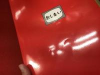 ウルトラマンの世界 = The World of Ultraman : 村上裕二画集（同名展示のDM）ハガキ付き）