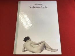 Art randomシリーズ第二期87　Yoshihiko Ueda（上田義彦）