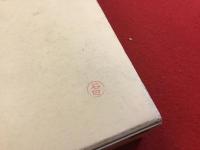 デザインの具象-材料・構法 : 建築作品集／別冊 住宅設計の材料ファイル