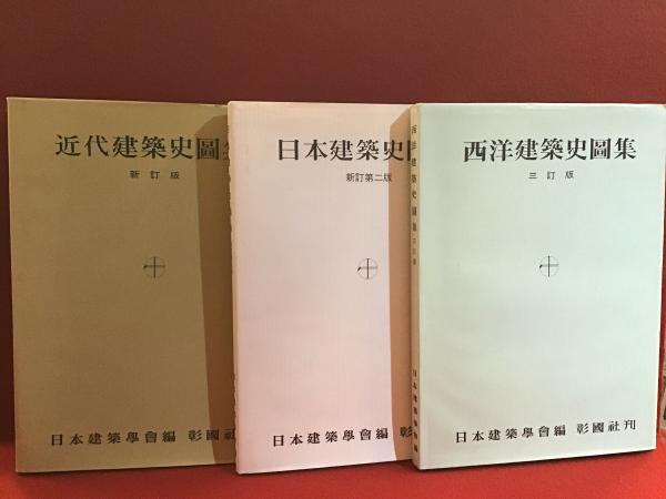 BOW 楽器の事典 弓 / 東京音楽社 – Books Channel Store