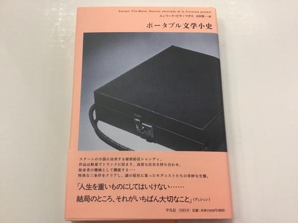 世界原色百科事典<全8巻揃+別冊「原色日本の文化」、計9冊一括 世界原色百科事典<全8巻揃+別冊「原色日本の文化」、計9冊一括