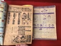 週刊少年サンデー　・1972/8月1日増刊号　・1975/5月15日春の増刊号　2冊一括