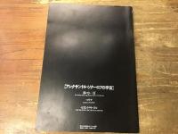 アレクサンドル・ソクーロフの宇宙