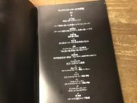 アレクサンドル・ソクーロフの宇宙