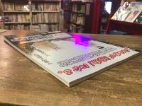 早稲田魂　’05　早大入試特集号　スペシャルインタビュー・田原総一朗
