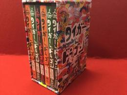 【DVD-BOX】「タイガー＆ドラゴン」全11話・Disc5枚＋特典映像Disc１枚揃　※先行放映2時間ドラマ『三枚起請の回』は別売りのため付属されていません