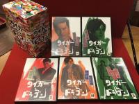 【DVD-BOX】「タイガー＆ドラゴン」全11話・Disc5枚＋特典映像Disc１枚揃　※先行放映2時間ドラマ『三枚起請の回』は別売りのため付属されていません