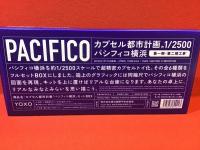 ＜カプセルトイ・全6種類・パーツ未開封＞カプセル都市計画「パシフィコ横浜」セット（約1/2500、第一期・第二期工事）BOX