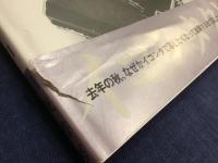 イコンタ物語